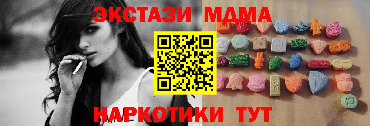 Ecstasy Punisher  ЭКСТАЗИ  Ачинск  Вход с VPN 