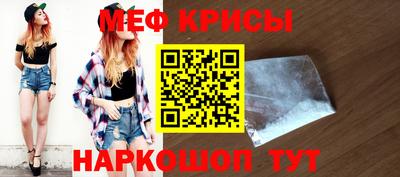 прущий лед Тулун