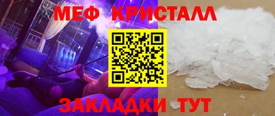 прущий лед Тулун