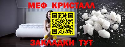 дмт Усть-Джегута