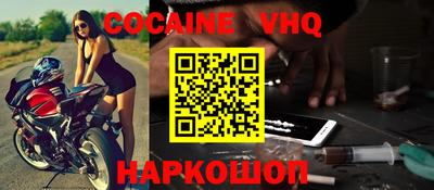 MESCALINE Туймазы