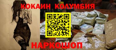 MDMA Уссурийск