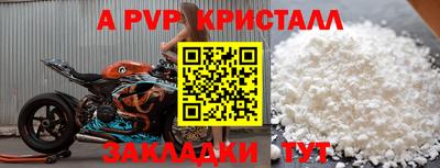 прущий лед Тулун