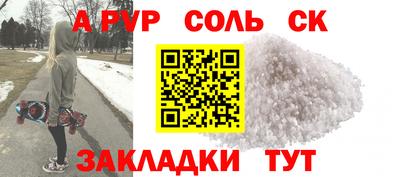 MDMA Уссурийск