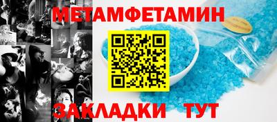 MDMA Уссурийск