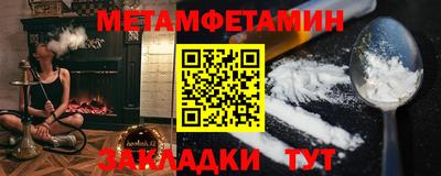 мет Усть-Илимск