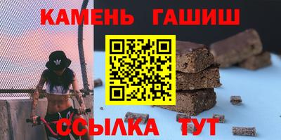 дмт Усть-Джегута