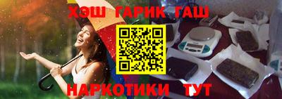 прущий лед Тулун