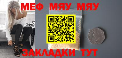 мет Усть-Илимск
