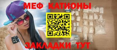 прущий лед Тулун