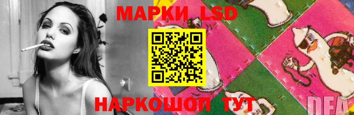 LSD-25 экстази кислота  Вход с VPN  LSD-25 экстази кислота  Ачинск 