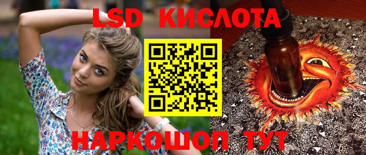 Марки N-bome  Наркотические марки 1,8мг  Вход с VPN  Ачинск 